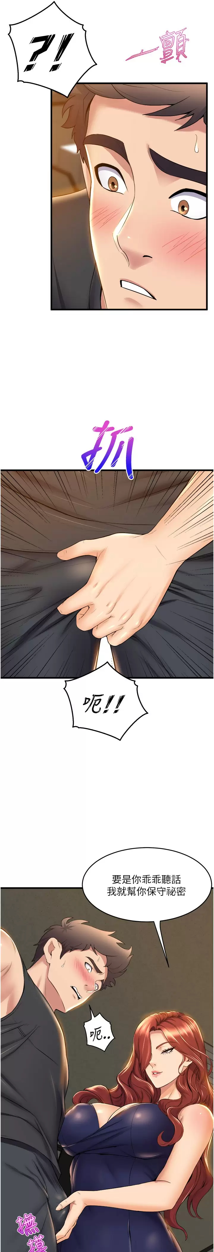 [韩国漫画] 舞蹈系学姐们 剧情,巨乳大奶,女学生#[36P]-5
