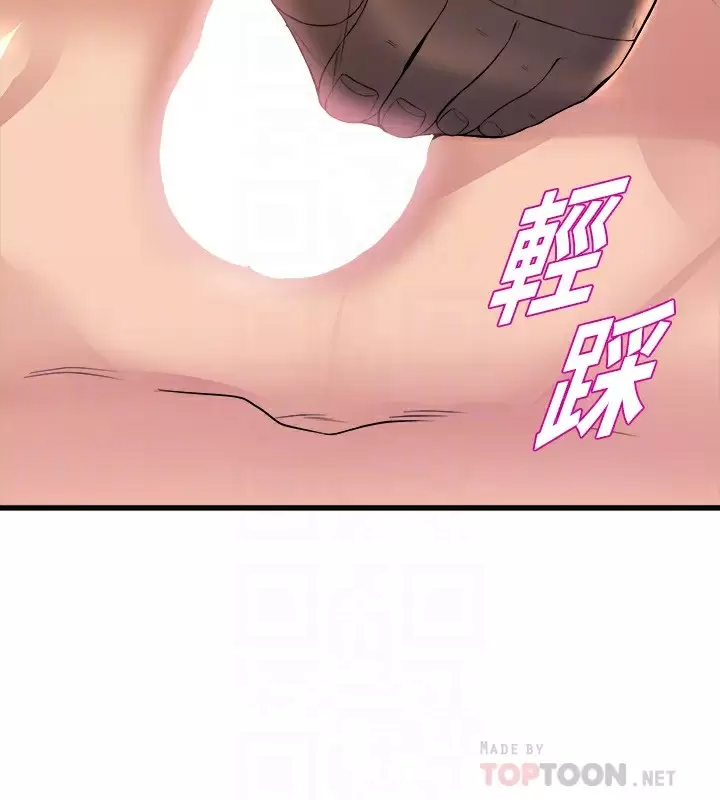 [韩国漫画] 舞蹈系学姐们 剧情,巨乳大奶,女学生#[41P]-10