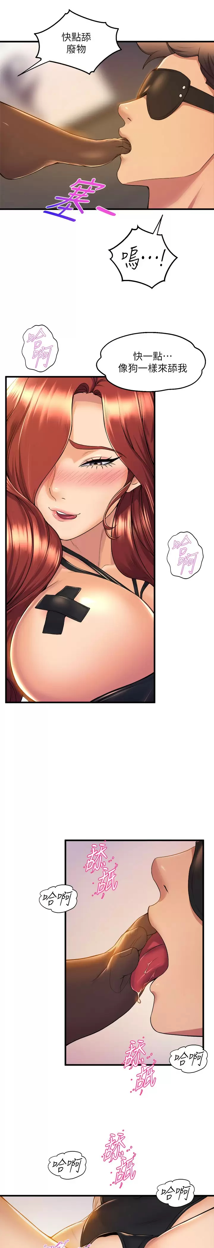 [韩国漫画] 舞蹈系学姐们 剧情,巨乳大奶,女学生#[41P]-17