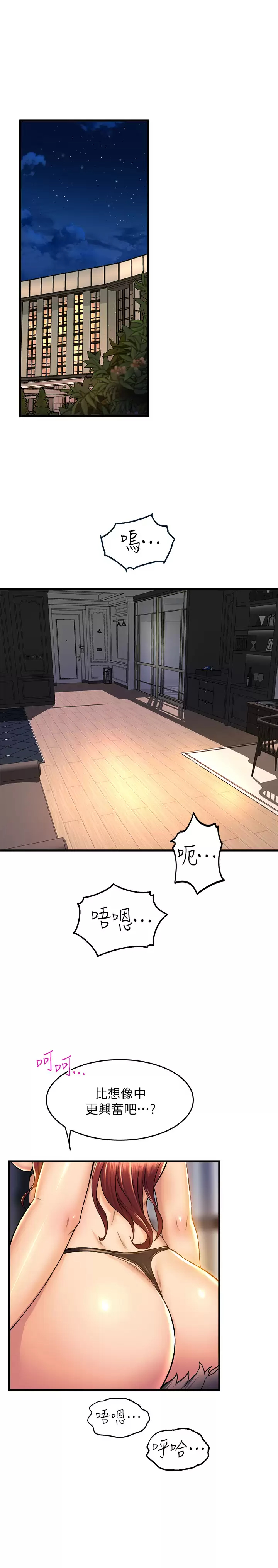 [韩国漫画] 舞蹈系学姐们 剧情,巨乳大奶,女学生#[41P]-21