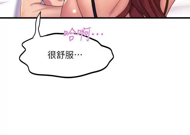 [韩国漫画] 舞蹈系学姐们 剧情,巨乳大奶,女学生#[41P]-35