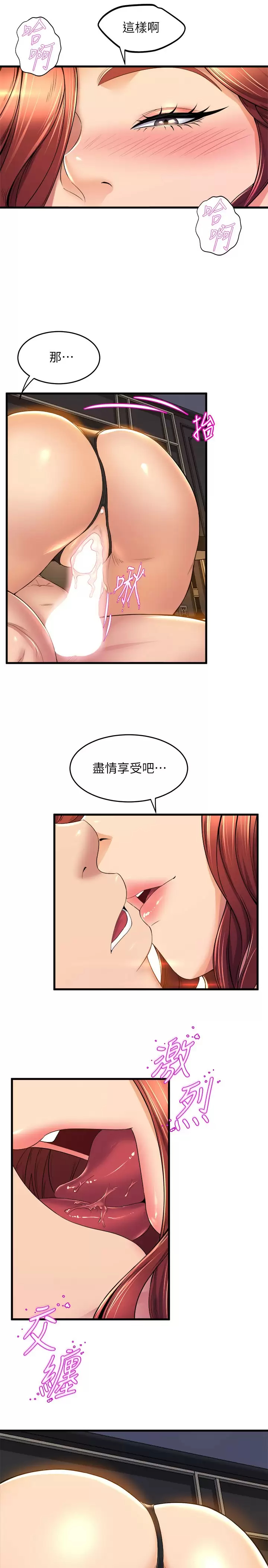 [韩国漫画] 舞蹈系学姐们 剧情,巨乳大奶,女学生#[41P]-36