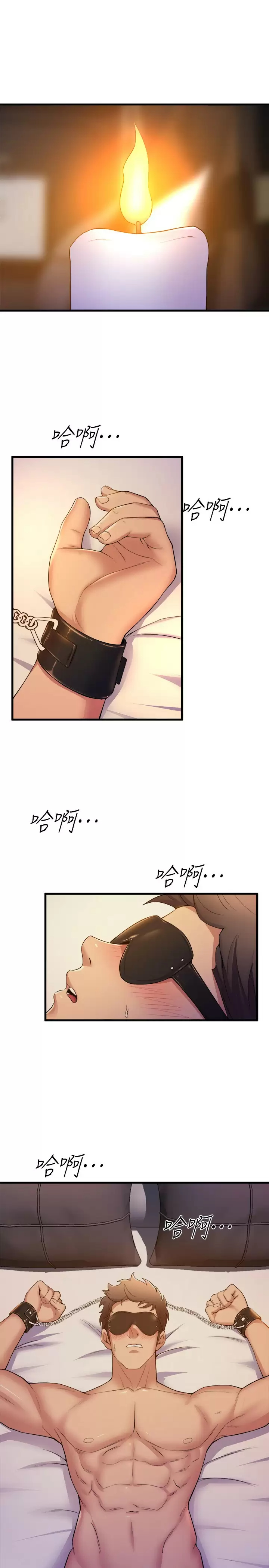 [韩国漫画] 舞蹈系学姐们 剧情,巨乳大奶,女学生#[41P]-7
