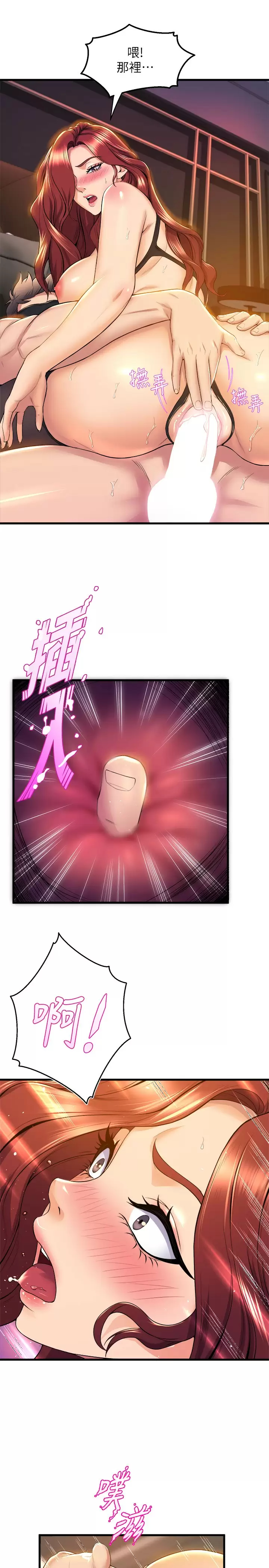 [韩国漫画] 舞蹈系学姐们 剧情,巨乳大奶,女学生#[40P]-11