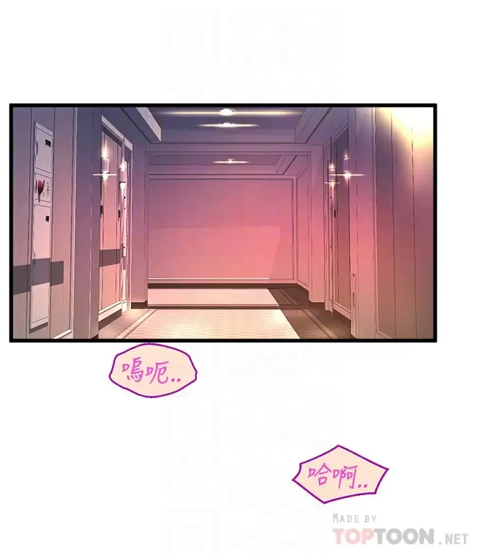 [韩国漫画] 舞蹈系学姐们 剧情,巨乳大奶,女学生#[40P]-14