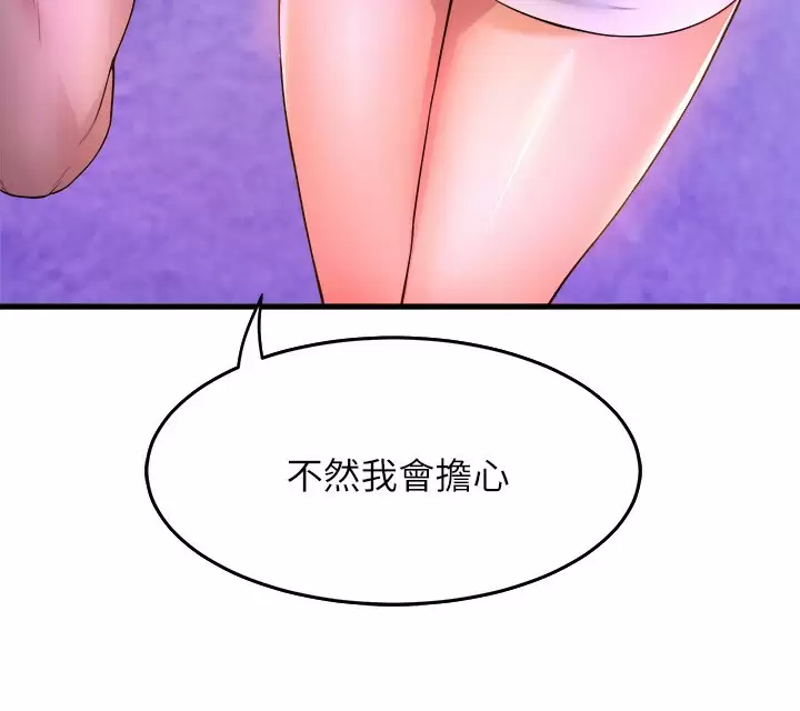 [韩国漫画] 舞蹈系学姐们 剧情,巨乳大奶,女学生#[40P]-34