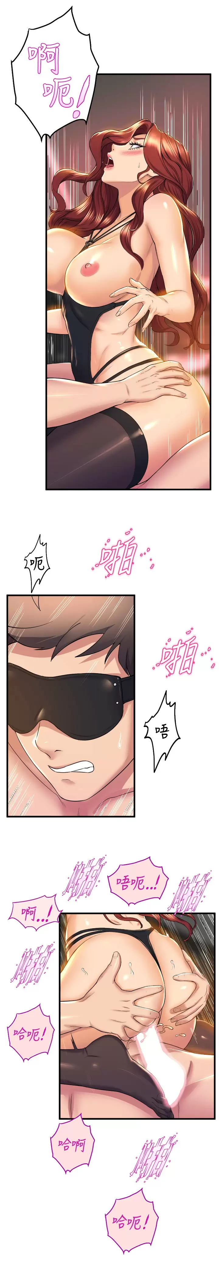 [韩国漫画] 舞蹈系学姐们 剧情,巨乳大奶,女学生#[40P]-7