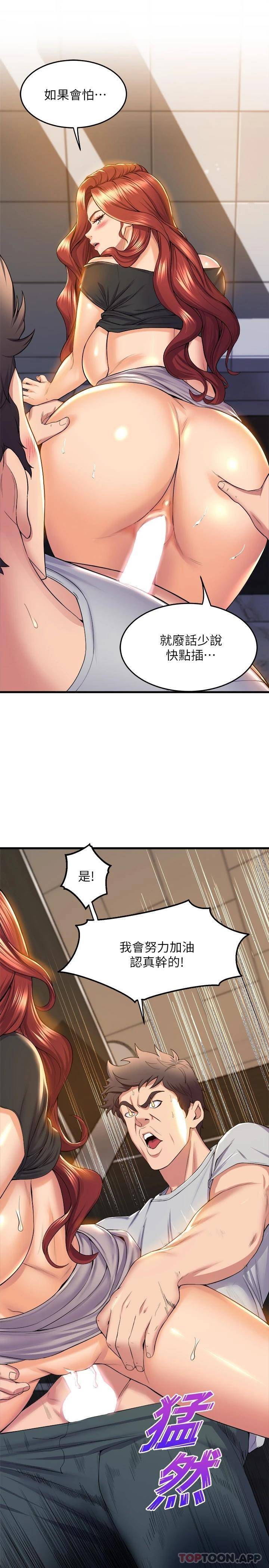 [韩国漫画] 舞蹈系学姐们 剧情,巨乳大奶,女学生#[37P]-10