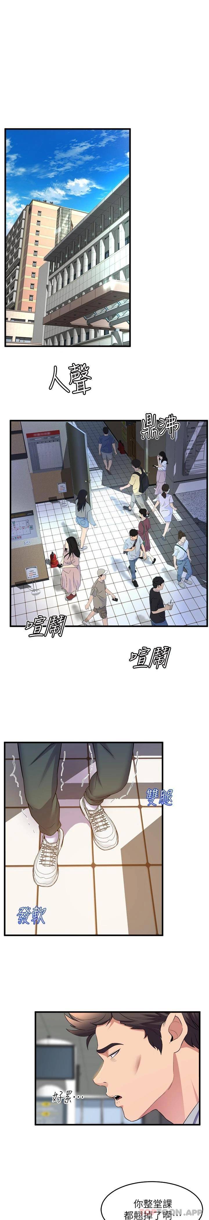 [韩国漫画] 舞蹈系学姐们 剧情,巨乳大奶,女学生#[37P]-27