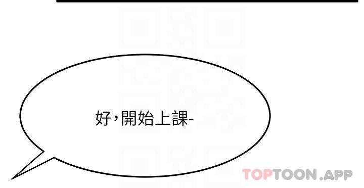 [韩国漫画] 舞蹈系学姐们 剧情,巨乳大奶,女学生#[37P]-3
