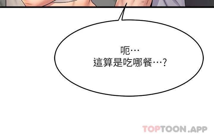 [韩国漫画] 舞蹈系学姐们 剧情,巨乳大奶,女学生#[37P]-30