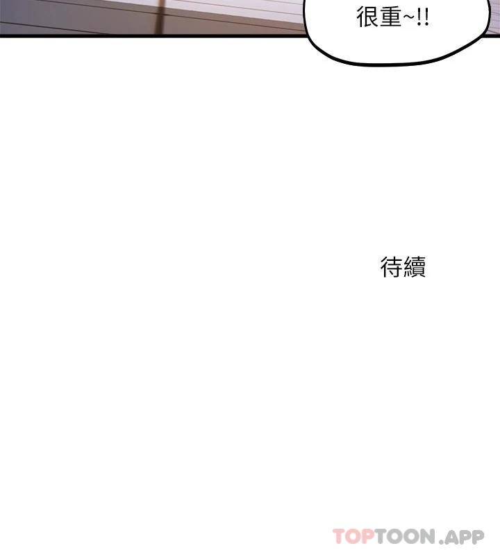 [韩国漫画] 舞蹈系学姐们 剧情,巨乳大奶,女学生#[37P]-37