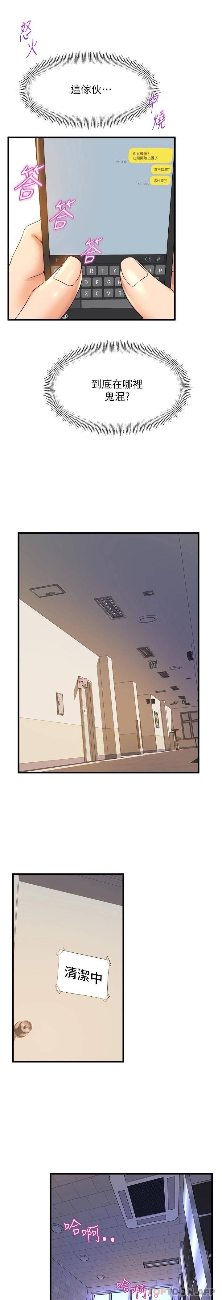 [韩国漫画] 舞蹈系学姐们 剧情,巨乳大奶,女学生#[37P]-4