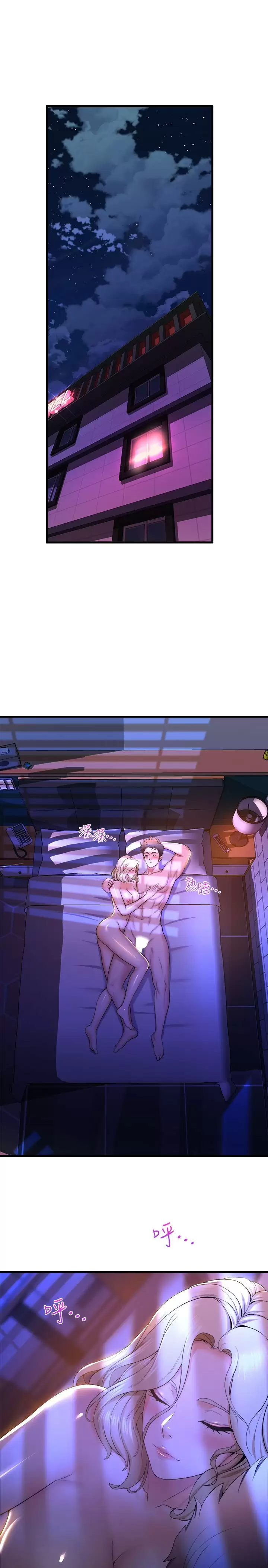 [韩国漫画] 舞蹈系学姐们 剧情,巨乳大奶,女学生#[43P]-12
