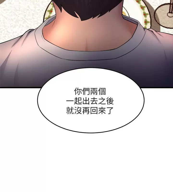 [韩国漫画] 舞蹈系学姐们 剧情,巨乳大奶,女学生#[43P]-25