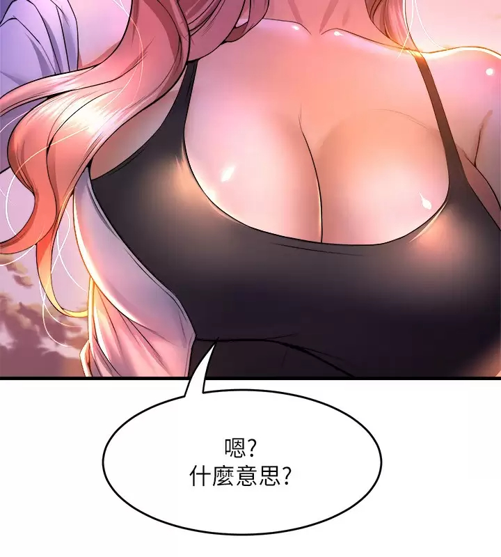 [韩国漫画] 舞蹈系学姐们 剧情,巨乳大奶,女学生#[43P]-31