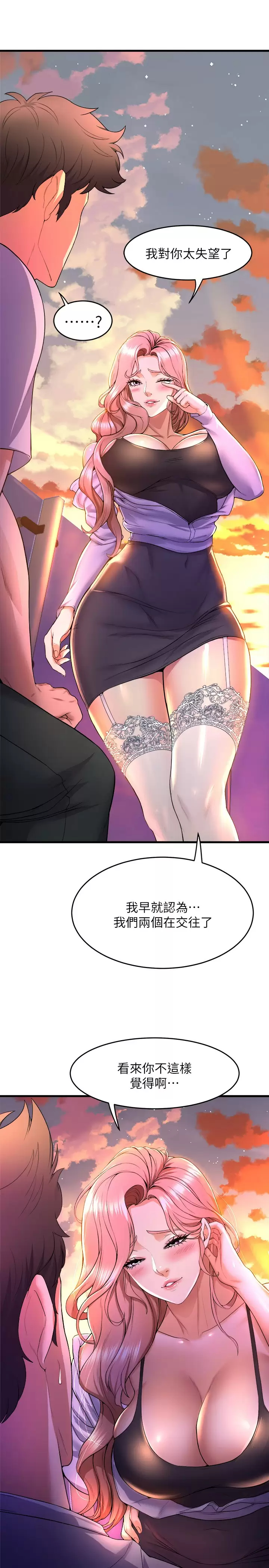 [韩国漫画] 舞蹈系学姐们 剧情,巨乳大奶,女学生#[43P]-34