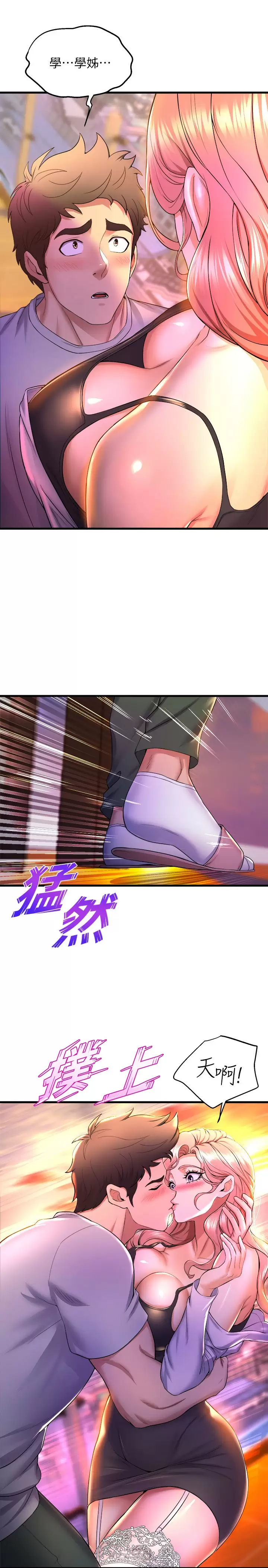 [韩国漫画] 舞蹈系学姐们 剧情,巨乳大奶,女学生#[43P]-36