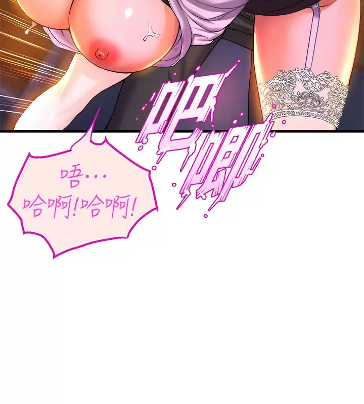 [韩国漫画] 舞蹈系学姐们 剧情,巨乳大奶,女学生#[42P]-14