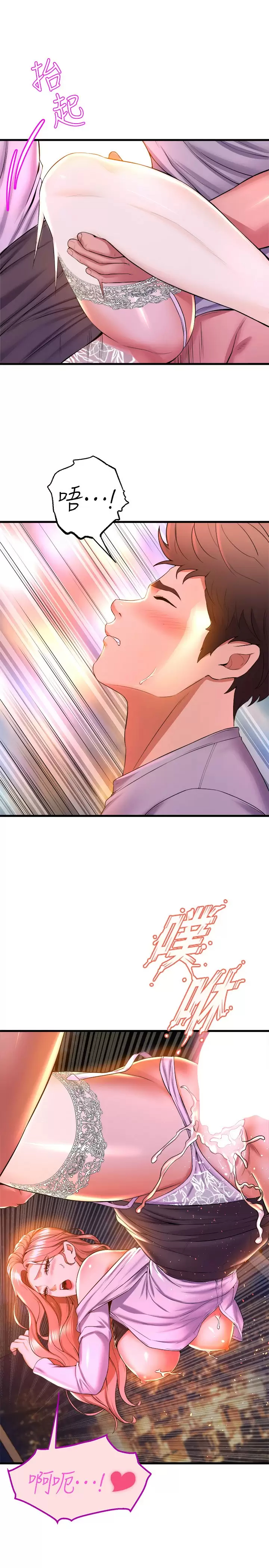 [韩国漫画] 舞蹈系学姐们 剧情,巨乳大奶,女学生#[42P]-19