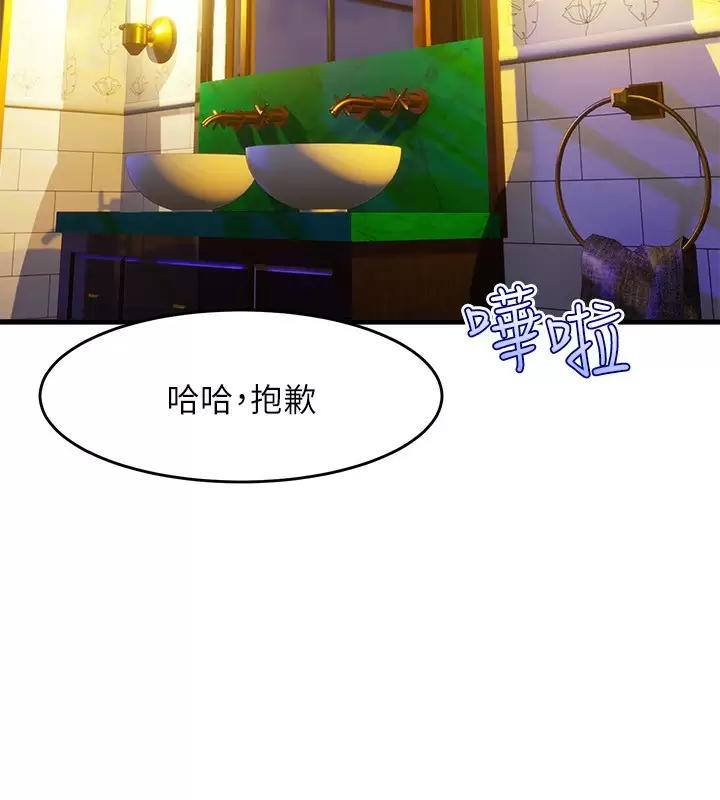 [韩国漫画] 舞蹈系学姐们 剧情,巨乳大奶,女学生#[42P]-22