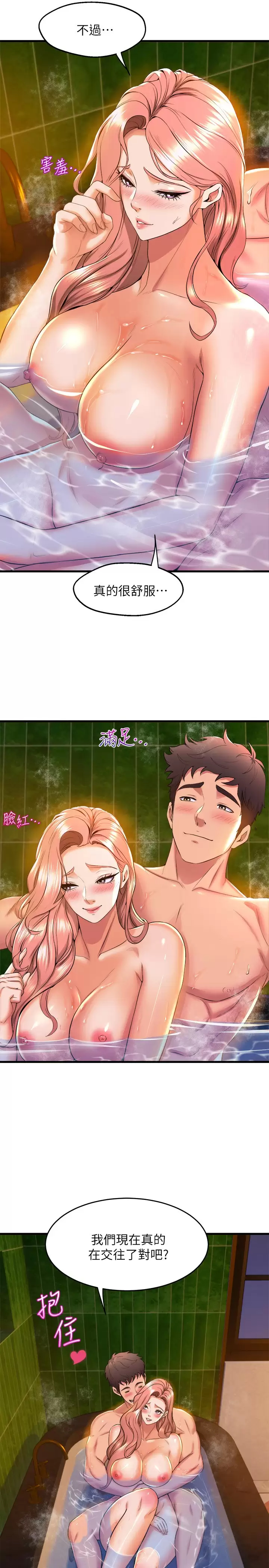 [韩国漫画] 舞蹈系学姐们 剧情,巨乳大奶,女学生#[42P]-23