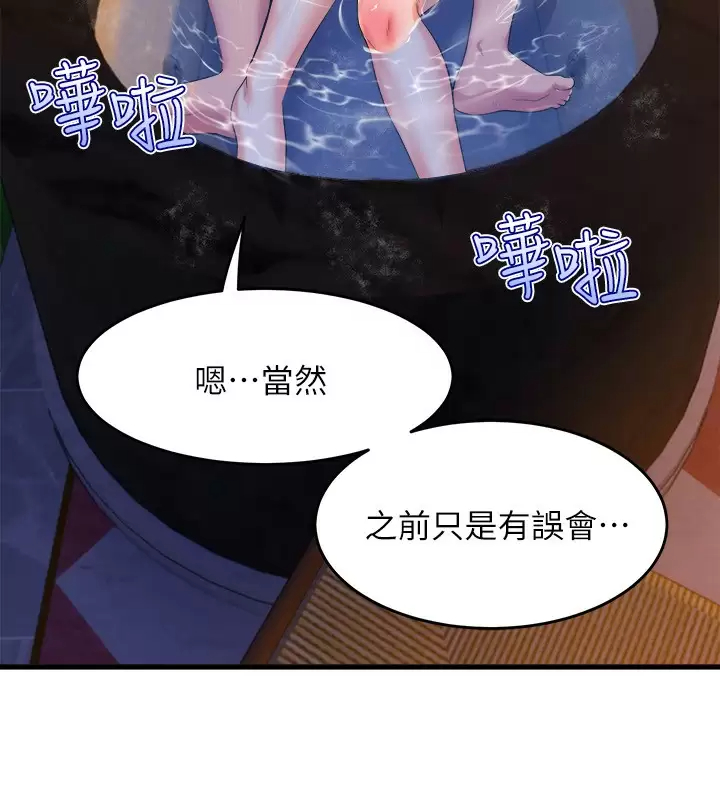 [韩国漫画] 舞蹈系学姐们 剧情,巨乳大奶,女学生#[42P]-24