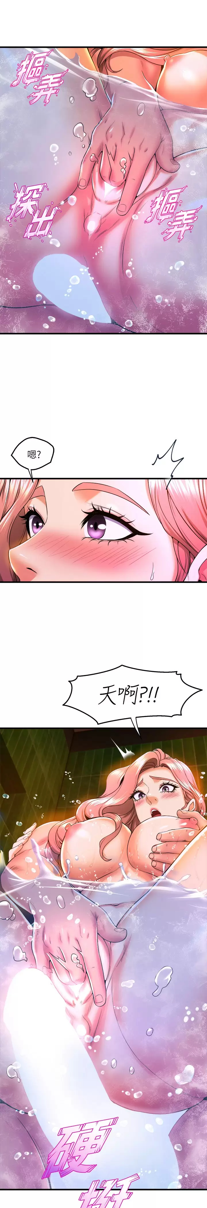[韩国漫画] 舞蹈系学姐们 剧情,巨乳大奶,女学生#[42P]-35