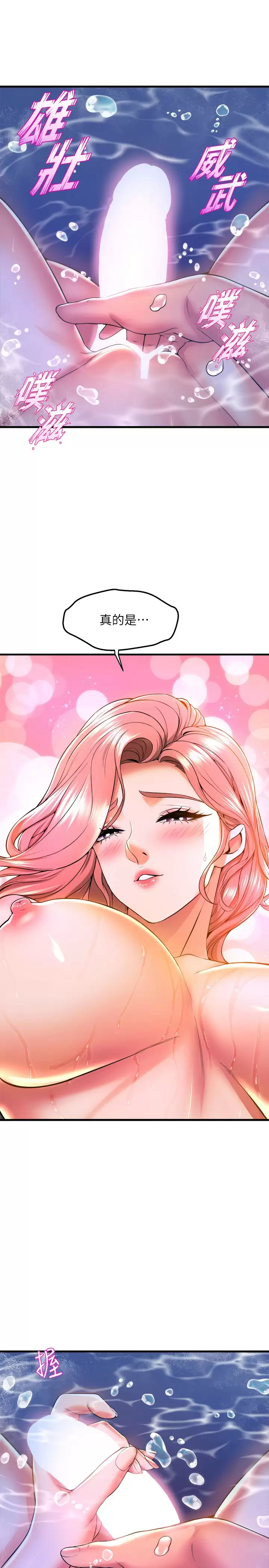 [韩国漫画] 舞蹈系学姐们 剧情,巨乳大奶,女学生#[42P]-37
