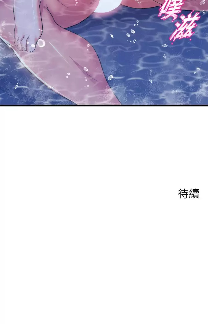 [韩国漫画] 舞蹈系学姐们 剧情,巨乳大奶,女学生#[42P]-42