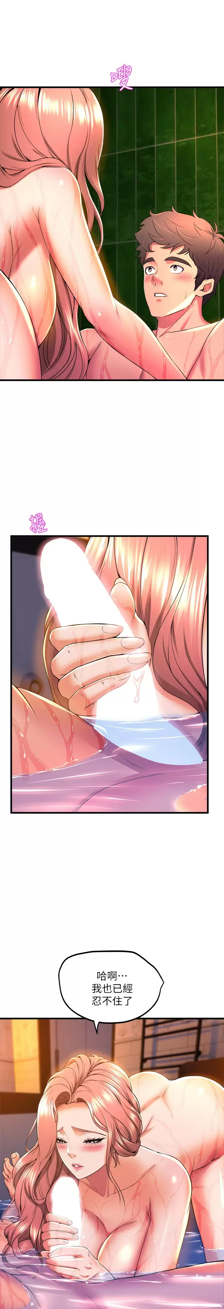 [韩国漫画] 舞蹈系学姐们 剧情,巨乳大奶,女学生#[42P]-7
