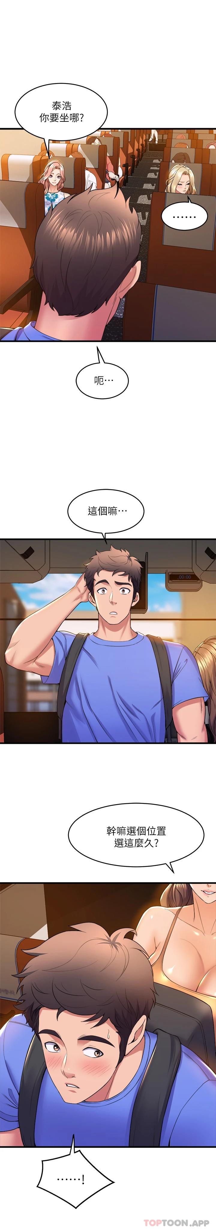 [韩国漫画] 舞蹈系学姐们 剧情,巨乳大奶,女学生#[39P]-23