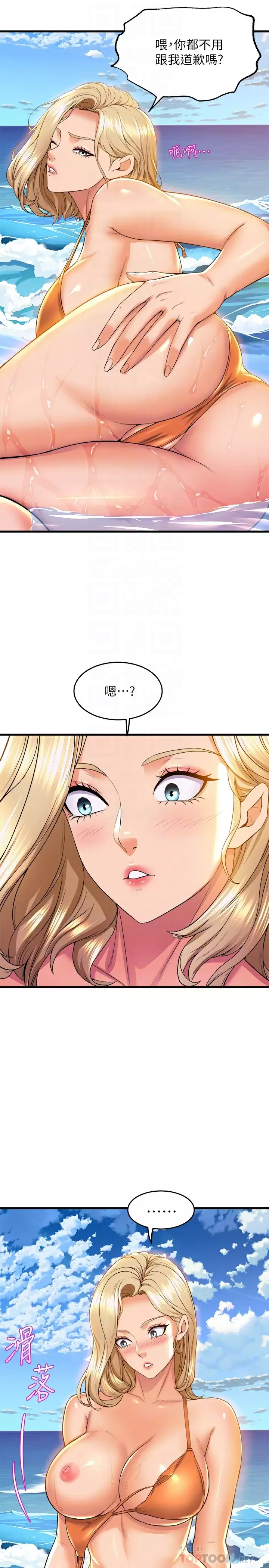 [韩国漫画] 舞蹈系学姐们 剧情,巨乳大奶,女学生#[43P]-14