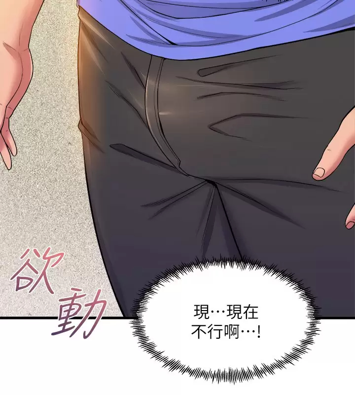 [韩国漫画] 舞蹈系学姐们 剧情,巨乳大奶,女学生#[43P]-19