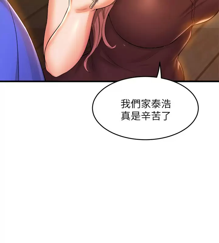 [韩国漫画] 舞蹈系学姐们 剧情,巨乳大奶,女学生#[43P]-29