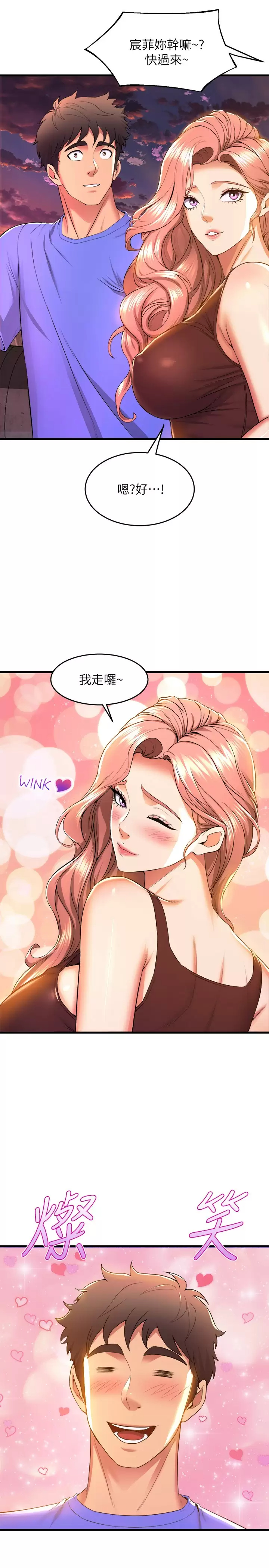 [韩国漫画] 舞蹈系学姐们 剧情,巨乳大奶,女学生#[43P]-30