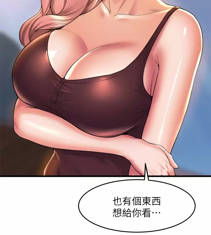 [韩国漫画] 舞蹈系学姐们 剧情,巨乳大奶,女学生#[43P]-37