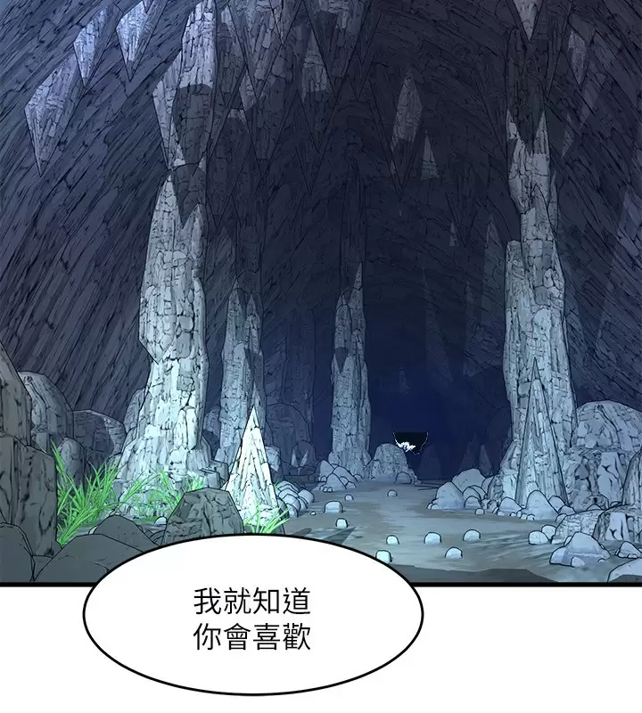 [韩国漫画] 舞蹈系学姐们 剧情,巨乳大奶,女学生#[43P]-39