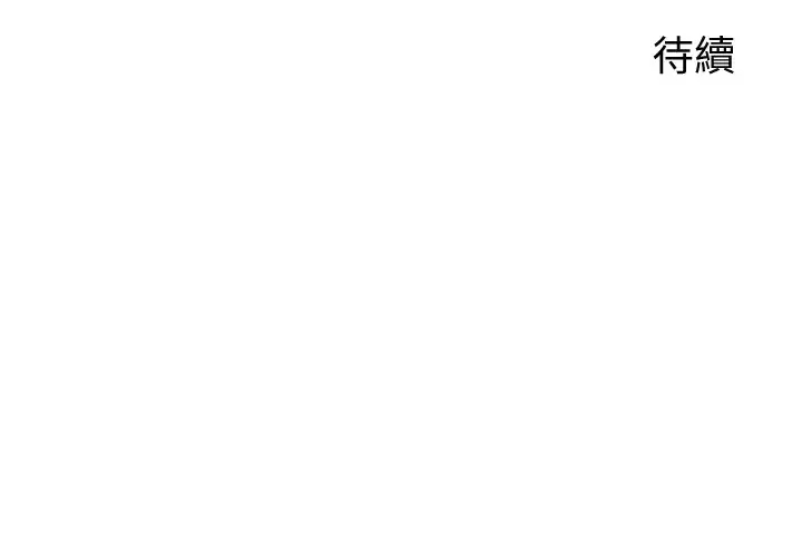 [韩国漫画] 舞蹈系学姐们 剧情,巨乳大奶,女学生#[43P]-43