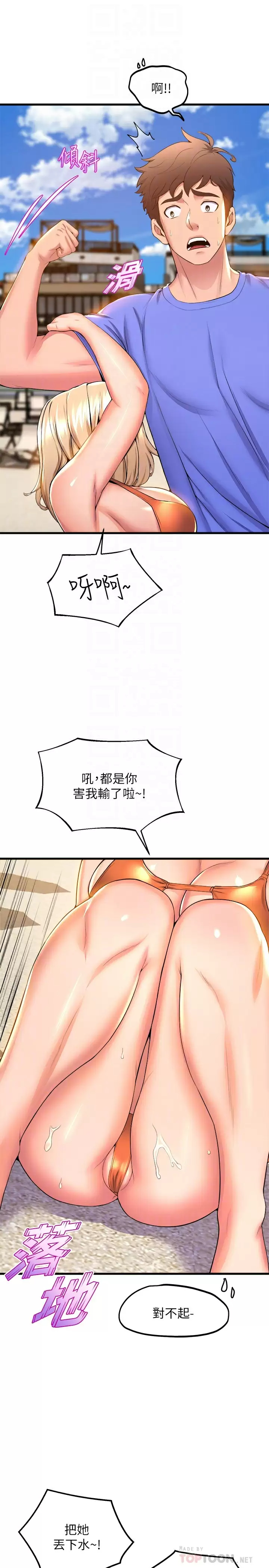 [韩国漫画] 舞蹈系学姐们 剧情,巨乳大奶,女学生#[43P]-5