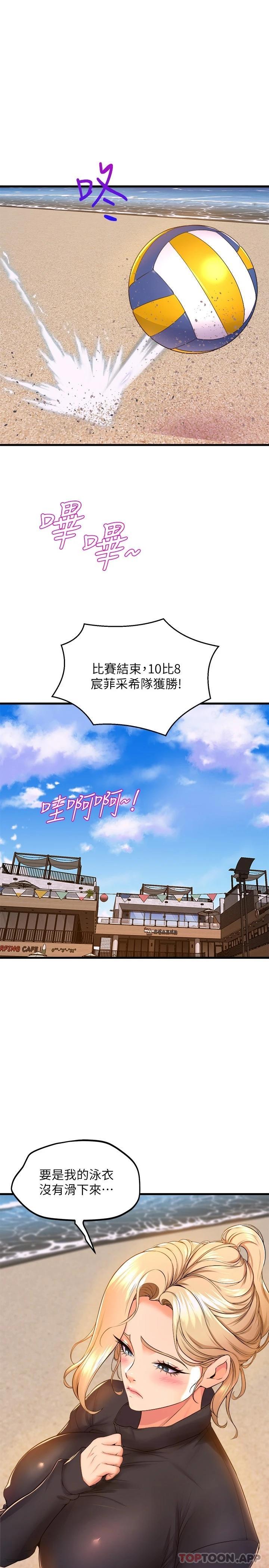 [韩国漫画] 舞蹈系学姐们 剧情,巨乳大奶,女学生#[47P]-37