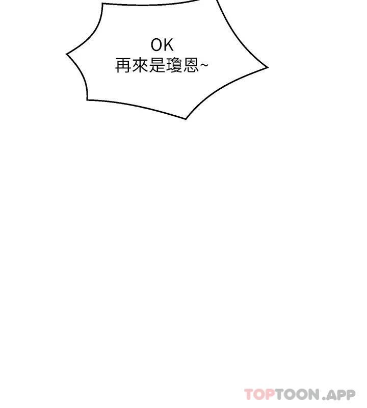 [韩国漫画] 舞蹈系学姐们 剧情,巨乳大奶,女学生#[47P]-40