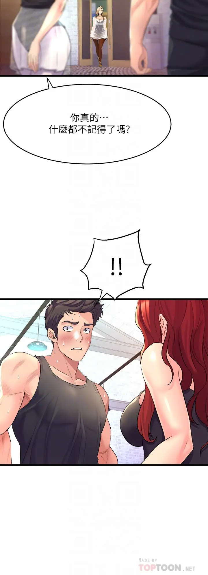 [韩国漫画] 舞蹈系学姐们 剧情,巨乳大奶,女学生#[54P]-10