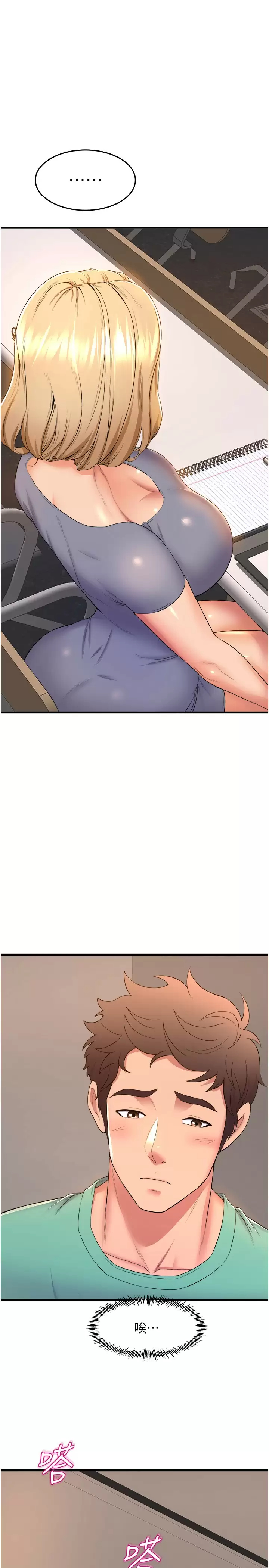 [韩国漫画] 舞蹈系学姐们 剧情,巨乳大奶,女学生#[37P]-31