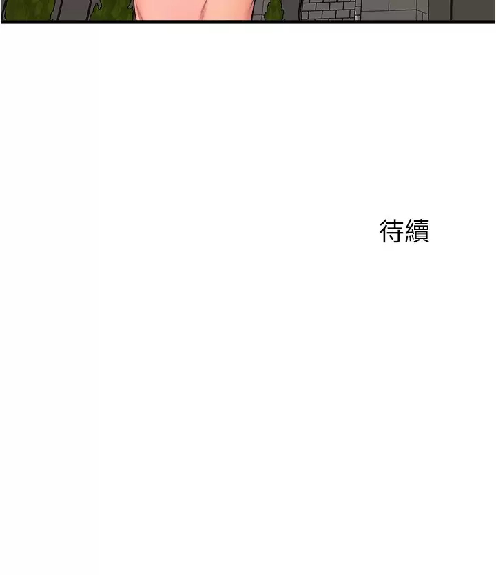 [韩国漫画] 舞蹈系学姐们 剧情,巨乳大奶,女学生#[37P]-37