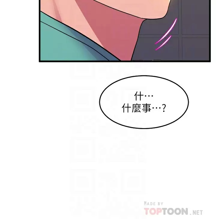 [韩国漫画] 舞蹈系学姐们 剧情,巨乳大奶,女学生#[37P]-4