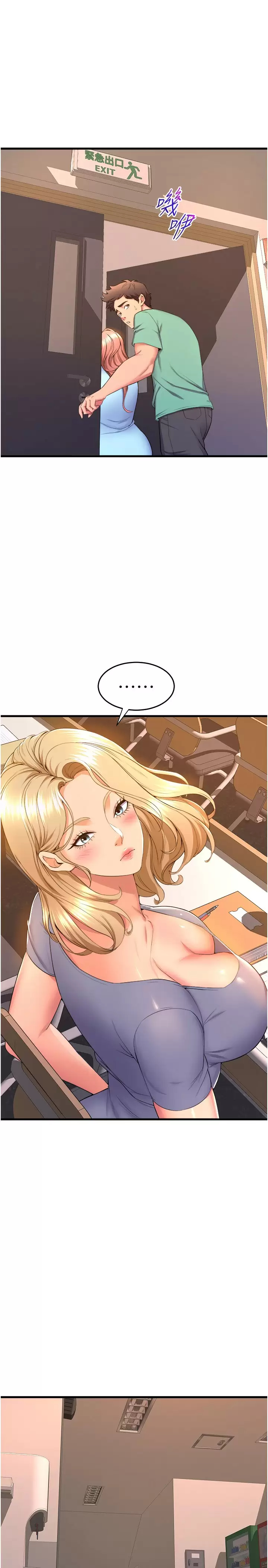 [韩国漫画] 舞蹈系学姐们 剧情,巨乳大奶,女学生#[37P]-7