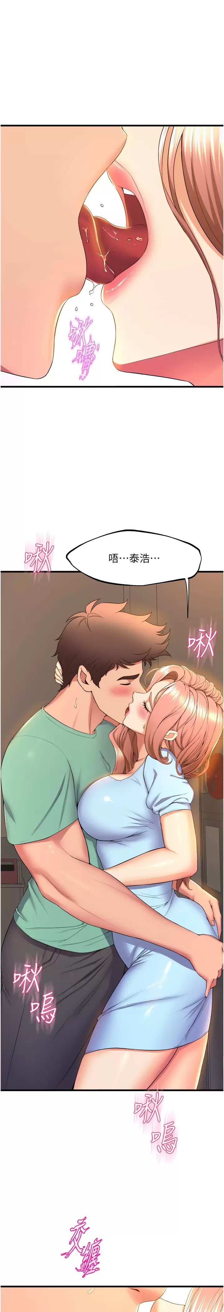 [韩国漫画] 舞蹈系学姐们 剧情,巨乳大奶,女学生#[37P]-9