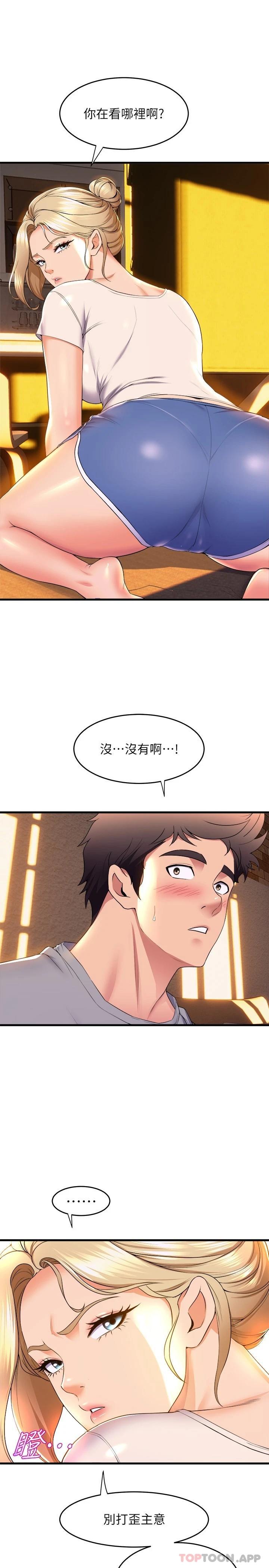 [韩国漫画] 舞蹈系学姐们 剧情,巨乳大奶,女学生#[34P]-11