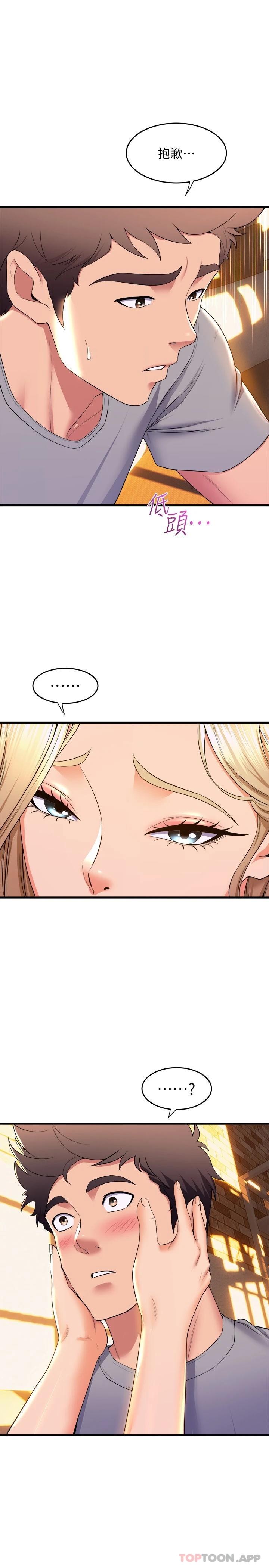 [韩国漫画] 舞蹈系学姐们 剧情,巨乳大奶,女学生#[34P]-20